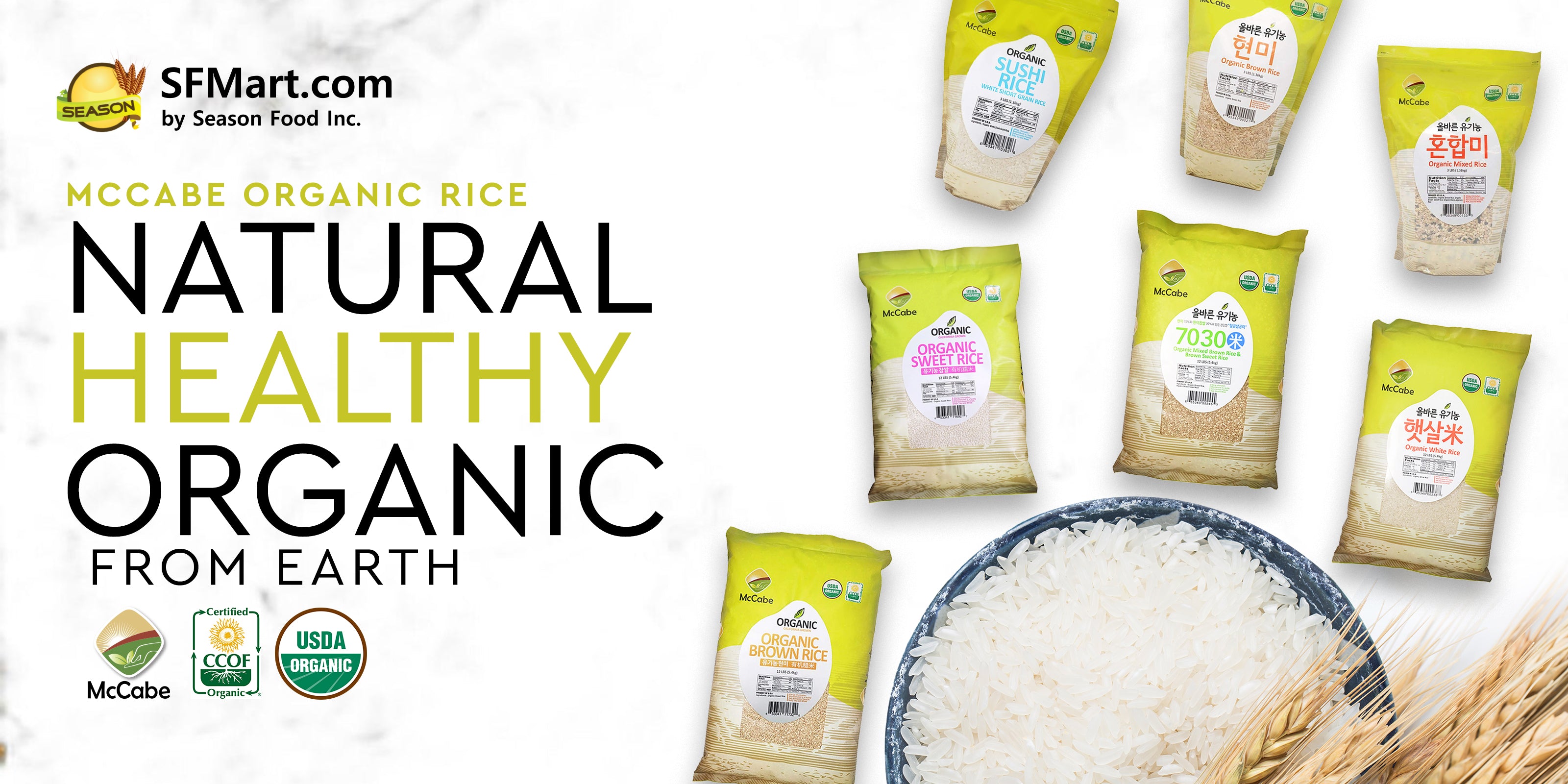 Organic Rice