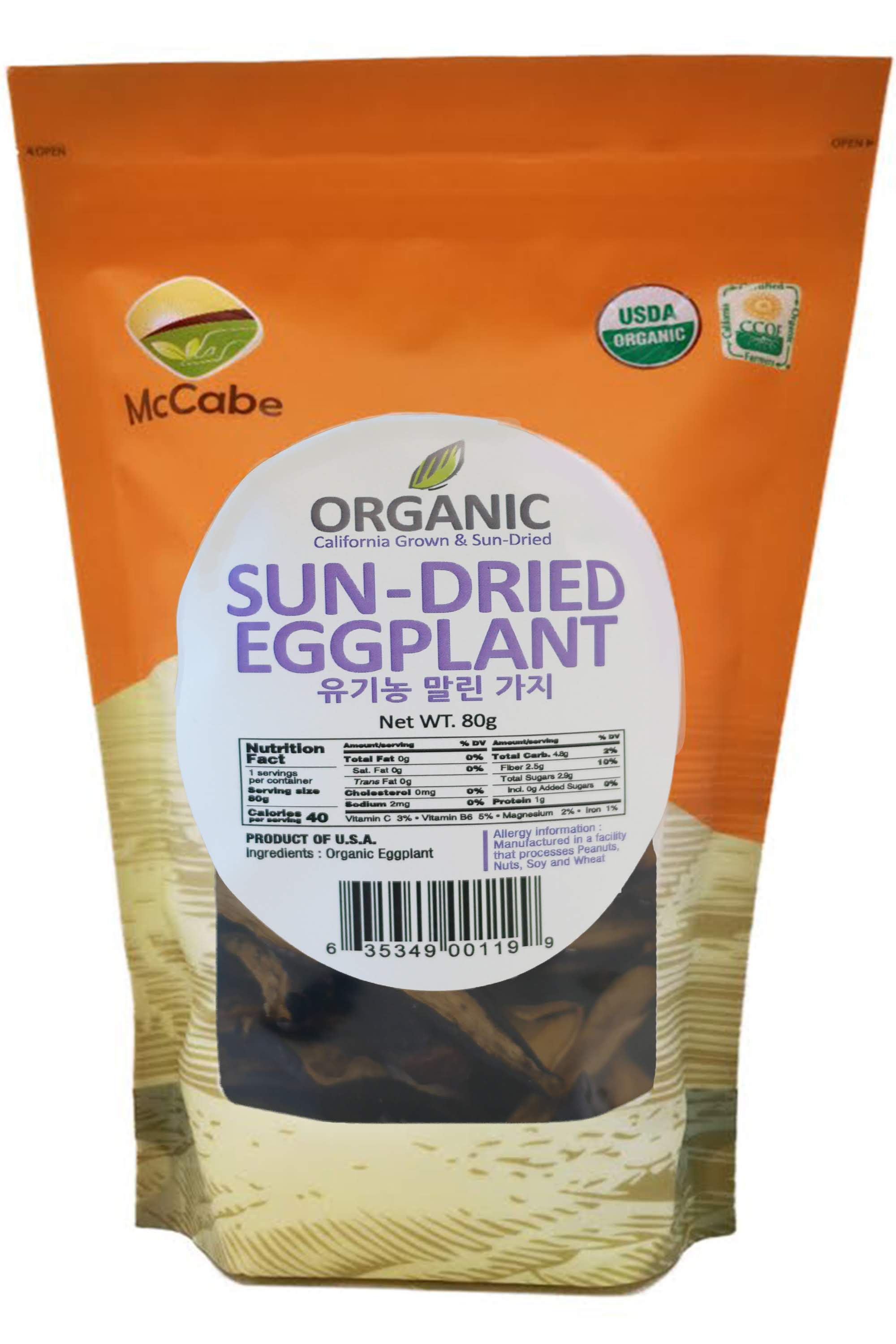 SFMart McCabe Organic Sun-Dried Eggplant(말린가지), 80g - SFMart