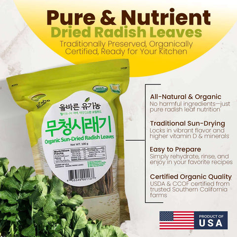 SFMart McCabe Organic Sun-Dried Radish Leaves 100g Dried Foods- SFMart