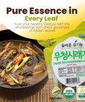 SFMart McCabe Organic Sun-Dried Radish Leaves 100g Dried Foods- SFMart