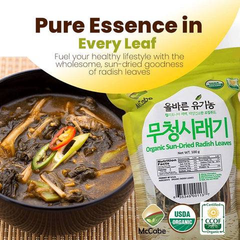 SFMart McCabe Organic Sun-Dried Radish Leaves 100g Dried Foods- SFMart