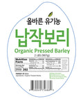 SFMart McCabe Organic Pressed Barley 2lbs Grain & Rice- SFMart