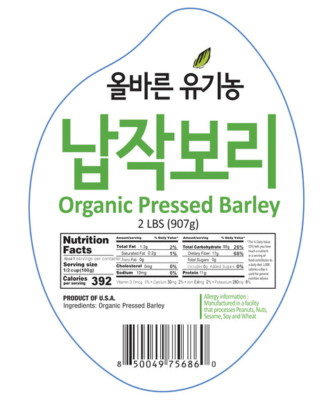 SFMart McCabe Organic Pressed Barley 2lbs Grain & Rice- SFMart