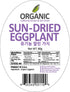 SFMart McCabe Organic Sun-Dried Eggplant(말린가지), 80g - SFMart