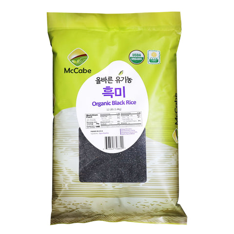 SFMart McCabe Organic Black Rice, 12lbs Grain & Rice- SFMart