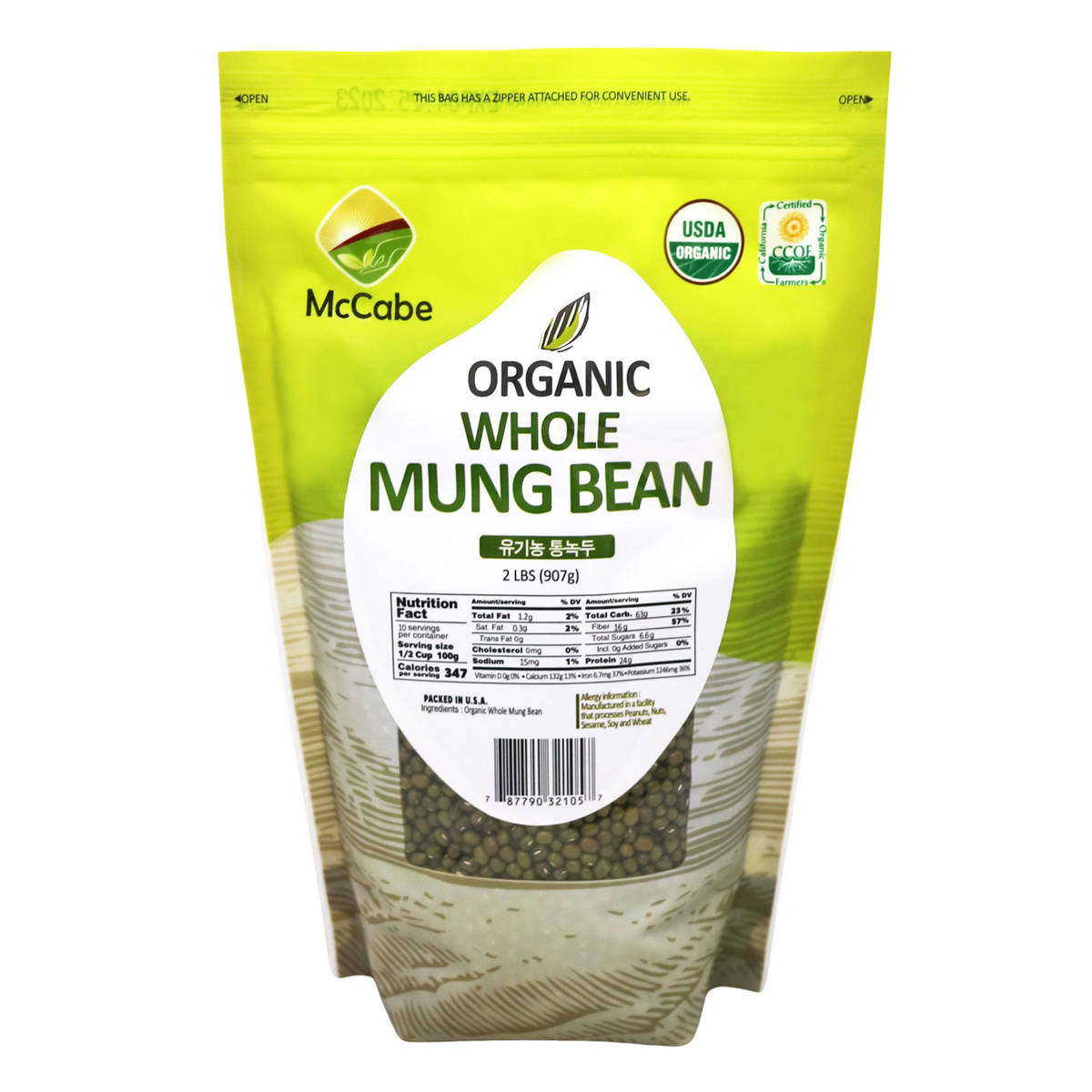その他 GOBBEE MOONGEAD McCabe Organic Whole Mung Beans 2lb | Organic Green Mung Beans